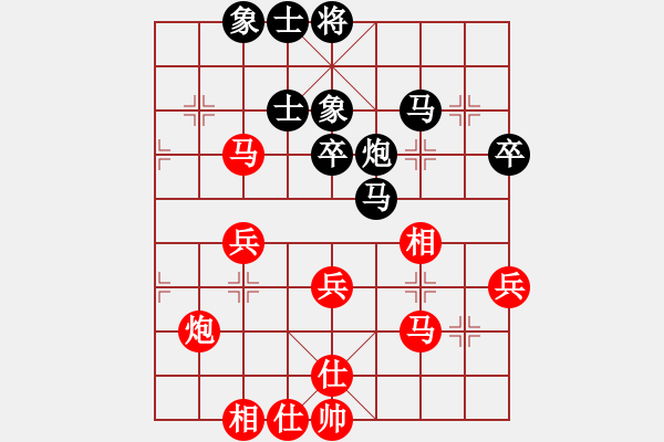 象棋棋譜圖片：沙地房第六局.眼兄先和黑手pgn.pgn - 步數(shù)：50 