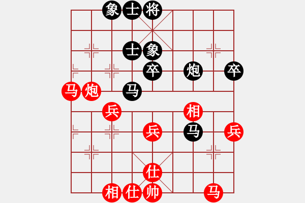 象棋棋譜圖片：沙地房第六局.眼兄先和黑手pgn.pgn - 步數(shù)：60 