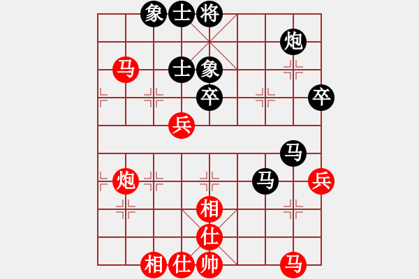 象棋棋譜圖片：沙地房第六局.眼兄先和黑手pgn.pgn - 步數(shù)：70 