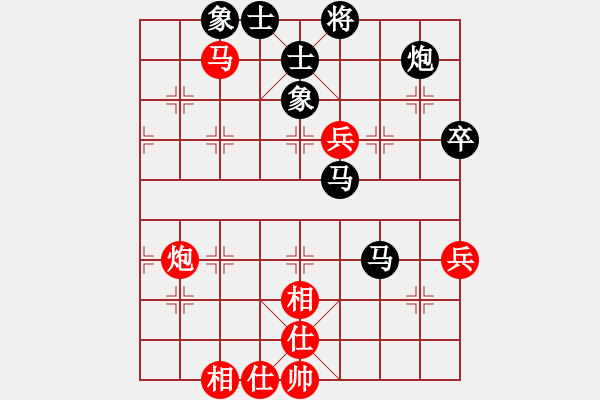 象棋棋譜圖片：沙地房第六局.眼兄先和黑手pgn.pgn - 步數(shù)：80 