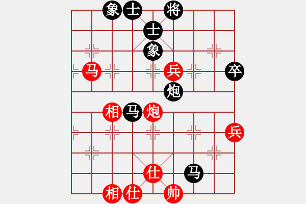 象棋棋譜圖片：沙地房第六局.眼兄先和黑手pgn.pgn - 步數(shù)：90 