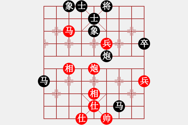 象棋棋譜圖片：沙地房第六局.眼兄先和黑手pgn.pgn - 步數(shù)：95 