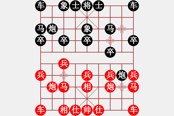 象棋棋譜圖片：浪子阿飛(4星)-勝-三界浪子(9星) - 步數(shù)：10 