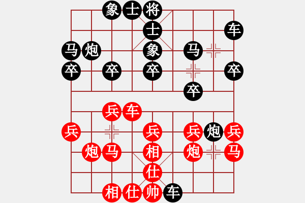 象棋棋譜圖片：浪子阿飛(4星)-勝-三界浪子(9星) - 步數(shù)：20 