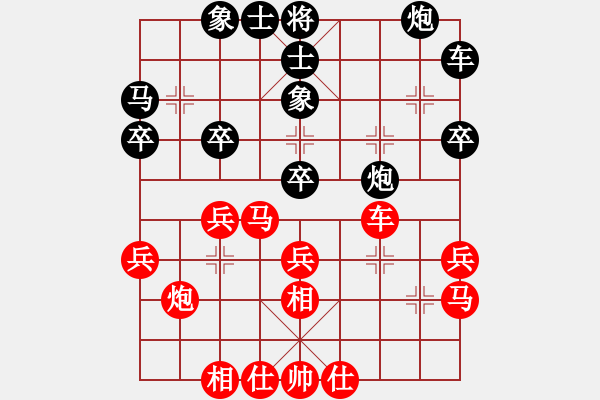 象棋棋譜圖片：浪子阿飛(4星)-勝-三界浪子(9星) - 步數(shù)：30 