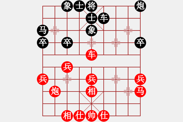 象棋棋譜圖片：浪子阿飛(4星)-勝-三界浪子(9星) - 步數(shù)：40 