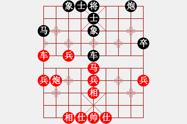 象棋棋譜圖片：浪子阿飛(4星)-勝-三界浪子(9星) - 步數(shù)：50 