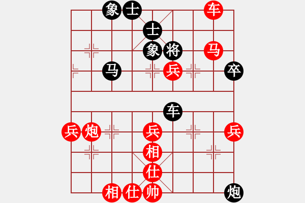 象棋棋譜圖片：浪子阿飛(4星)-勝-三界浪子(9星) - 步數(shù)：67 