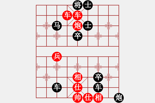 象棋棋譜圖片：平頂冠171 - 步數(shù)：7 