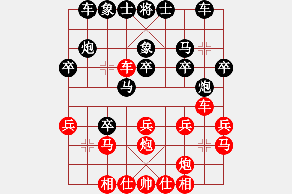 象棋棋譜圖片：帥不動(dòng)(9星)-勝-llxxbblxb(9星) - 步數(shù)：20 