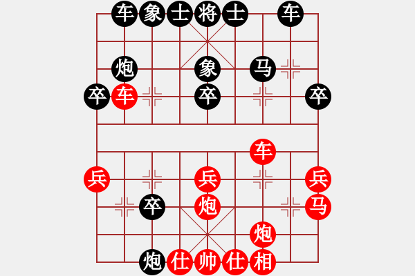 象棋棋譜圖片：帥不動(dòng)(9星)-勝-llxxbblxb(9星) - 步數(shù)：30 