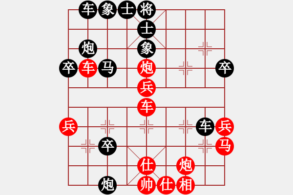 象棋棋譜圖片：帥不動(dòng)(9星)-勝-llxxbblxb(9星) - 步數(shù)：40 