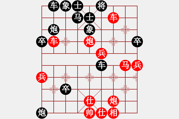 象棋棋譜圖片：帥不動(dòng)(9星)-勝-llxxbblxb(9星) - 步數(shù)：50 