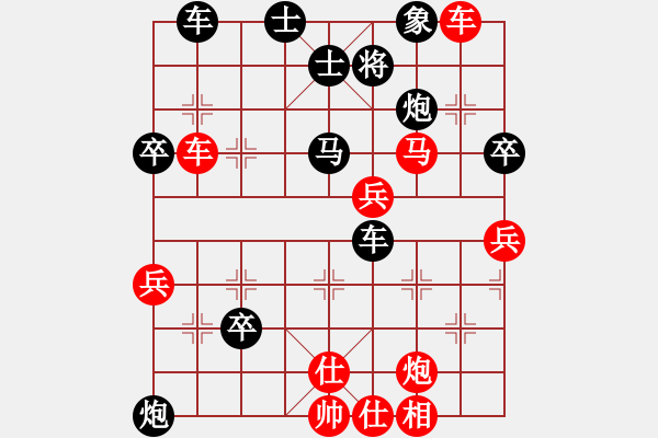 象棋棋譜圖片：帥不動(dòng)(9星)-勝-llxxbblxb(9星) - 步數(shù)：60 