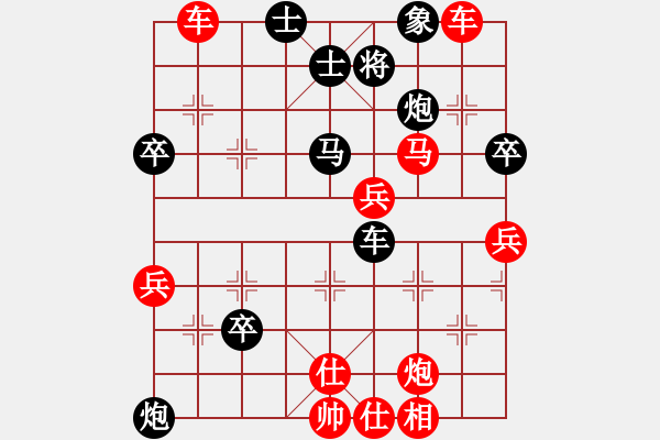 象棋棋譜圖片：帥不動(dòng)(9星)-勝-llxxbblxb(9星) - 步數(shù)：61 