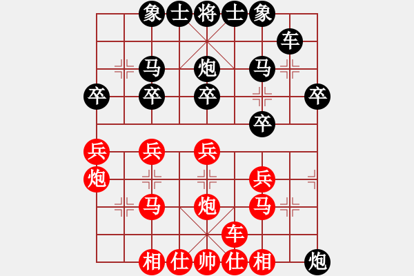 象棋棋譜圖片：烏蘭哈達(dá)(風(fēng)魔)-勝-處女座(9星) - 步數(shù)：30 