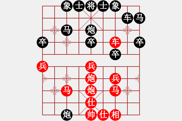 象棋棋譜圖片：烏蘭哈達(dá)(風(fēng)魔)-勝-處女座(9星) - 步數(shù)：40 