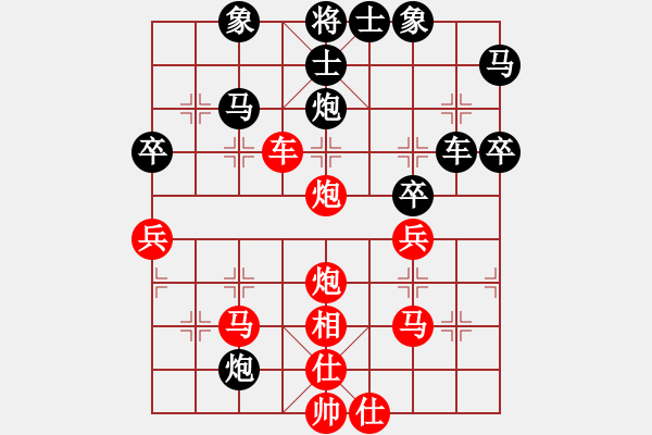 象棋棋譜圖片：烏蘭哈達(dá)(風(fēng)魔)-勝-處女座(9星) - 步數(shù)：50 