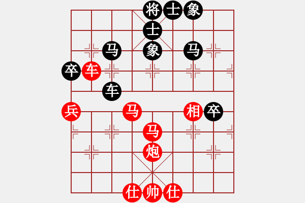 象棋棋譜圖片：烏蘭哈達(dá)(風(fēng)魔)-勝-處女座(9星) - 步數(shù)：70 