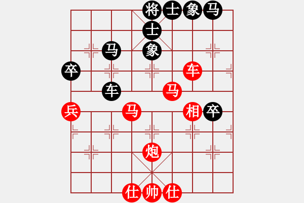 象棋棋譜圖片：烏蘭哈達(dá)(風(fēng)魔)-勝-處女座(9星) - 步數(shù)：73 