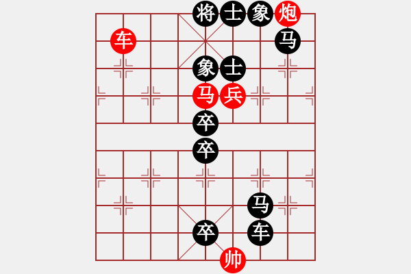 象棋棋譜圖片：連將殺86.PGN - 步數(shù)：0 