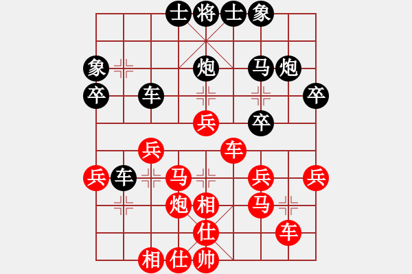 象棋棋譜圖片：棋魂[603595578] -VS- 橫才俊儒[292832991] - 步數(shù)：40 