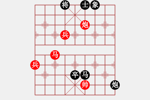 象棋棋譜圖片：花拳繡腿(8段)-負-牛人不敗(3段) - 步數(shù)：118 