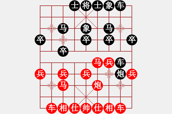 象棋棋譜圖片：花拳繡腿(8段)-負-牛人不敗(3段) - 步數(shù)：20 