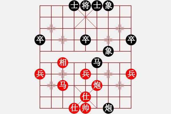 象棋棋譜圖片：花拳繡腿(8段)-負-牛人不敗(3段) - 步數(shù)：40 