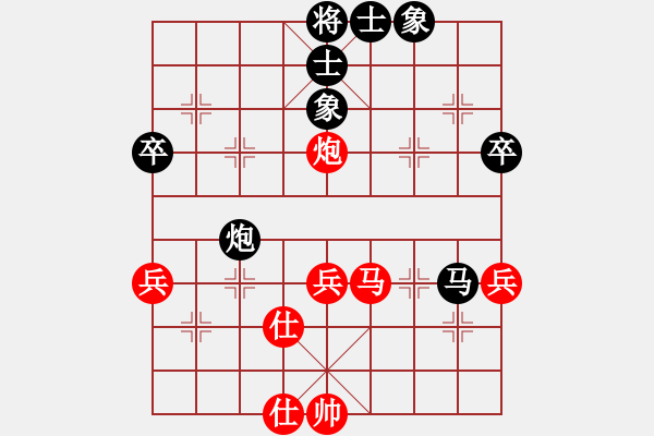 象棋棋譜圖片：花拳繡腿(8段)-負-牛人不敗(3段) - 步數(shù)：50 