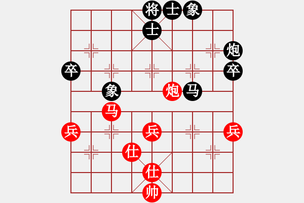 象棋棋譜圖片：花拳繡腿(8段)-負-牛人不敗(3段) - 步數(shù)：60 