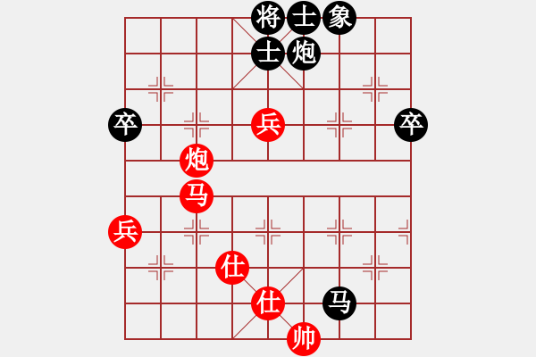 象棋棋譜圖片：花拳繡腿(8段)-負-牛人不敗(3段) - 步數(shù)：70 