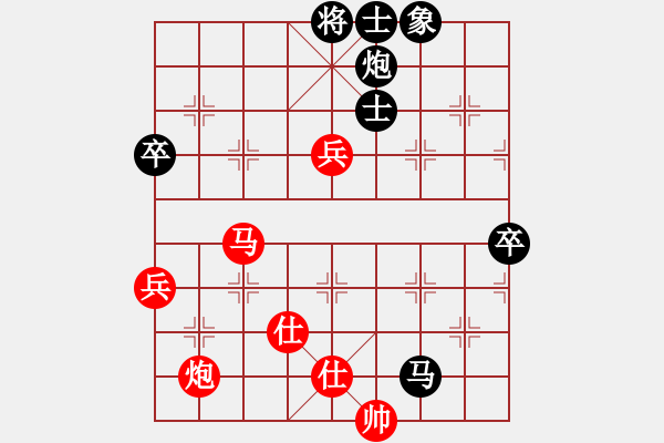 象棋棋譜圖片：花拳繡腿(8段)-負-牛人不敗(3段) - 步數(shù)：80 