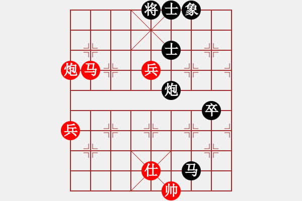 象棋棋譜圖片：花拳繡腿(8段)-負-牛人不敗(3段) - 步數(shù)：90 