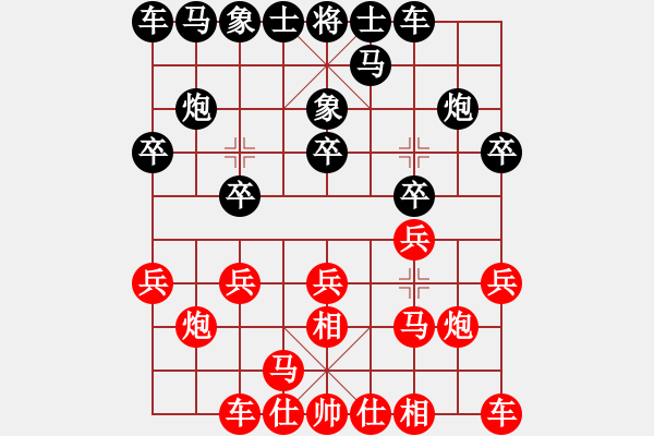 象棋棋譜圖片：漂泊我自傲(7段)-和-我愛剝光豬(8段) - 步數(shù)：10 