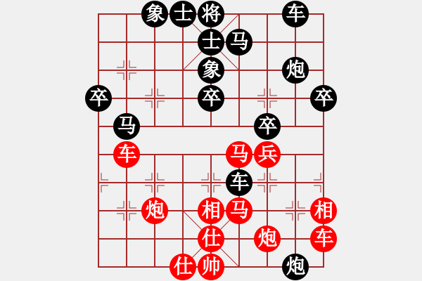 象棋棋譜圖片：漂泊我自傲(7段)-和-我愛剝光豬(8段) - 步數(shù)：50 