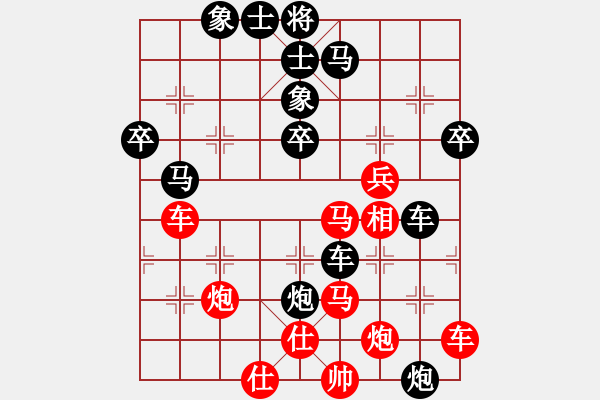 象棋棋譜圖片：漂泊我自傲(7段)-和-我愛剝光豬(8段) - 步數(shù)：60 