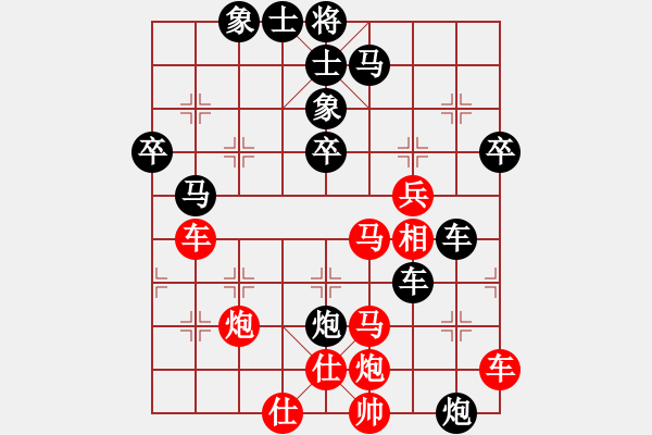 象棋棋譜圖片：漂泊我自傲(7段)-和-我愛剝光豬(8段) - 步數(shù)：70 