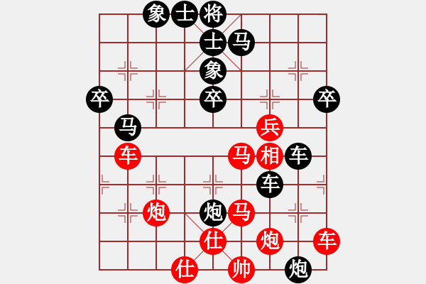 象棋棋譜圖片：漂泊我自傲(7段)-和-我愛剝光豬(8段) - 步數(shù)：75 