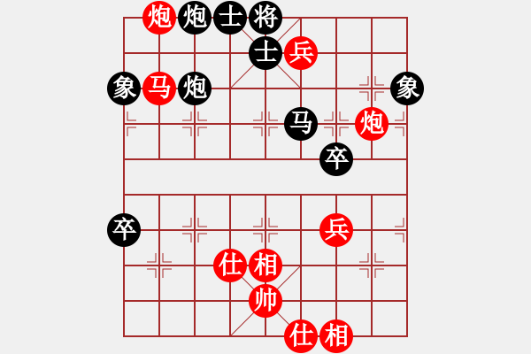 象棋棋譜圖片：沙漠狐(2段)-負(fù)-哈密感瓜(6段) - 步數(shù)：100 