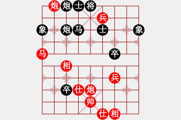 象棋棋譜圖片：沙漠狐(2段)-負(fù)-哈密感瓜(6段) - 步數(shù)：110 