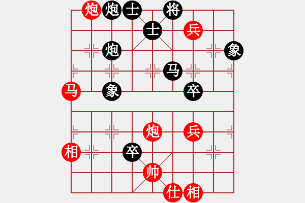 象棋棋譜圖片：沙漠狐(2段)-負(fù)-哈密感瓜(6段) - 步數(shù)：120 