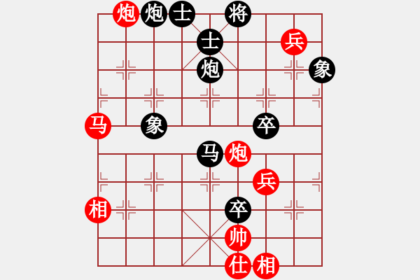 象棋棋譜圖片：沙漠狐(2段)-負(fù)-哈密感瓜(6段) - 步數(shù)：128 