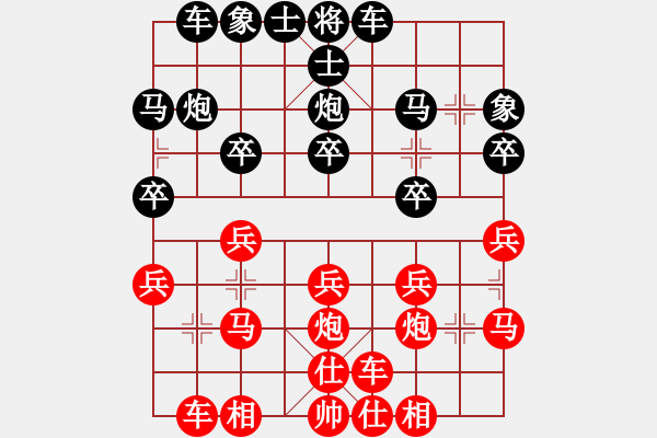 象棋棋譜圖片：沙漠狐(2段)-負(fù)-哈密感瓜(6段) - 步數(shù)：20 