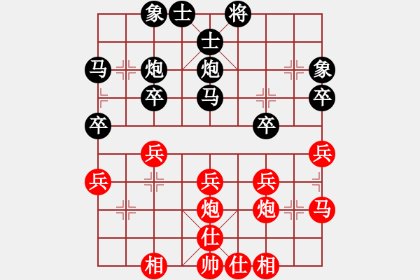 象棋棋譜圖片：沙漠狐(2段)-負(fù)-哈密感瓜(6段) - 步數(shù)：30 