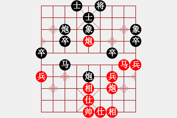 象棋棋譜圖片：沙漠狐(2段)-負(fù)-哈密感瓜(6段) - 步數(shù)：40 