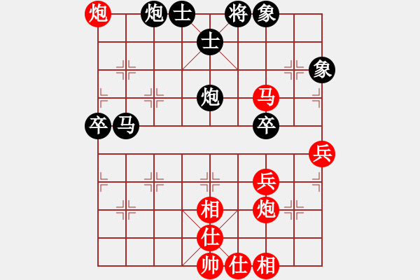 象棋棋譜圖片：沙漠狐(2段)-負(fù)-哈密感瓜(6段) - 步數(shù)：50 