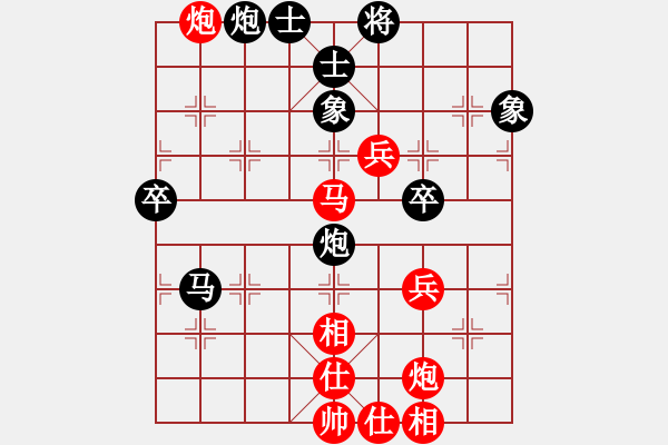 象棋棋譜圖片：沙漠狐(2段)-負(fù)-哈密感瓜(6段) - 步數(shù)：70 