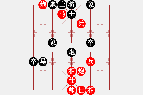 象棋棋譜圖片：沙漠狐(2段)-負(fù)-哈密感瓜(6段) - 步數(shù)：80 