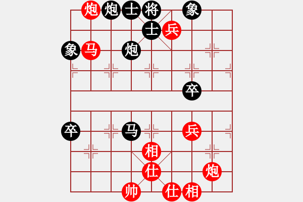 象棋棋譜圖片：沙漠狐(2段)-負(fù)-哈密感瓜(6段) - 步數(shù)：90 